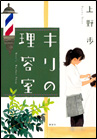 彼方の友へ