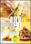 うらがえしサンタ 表紙