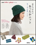 こまったこまったサンタクロース 表紙