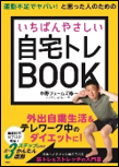 ねこさんかぞくのクリスマス 表紙