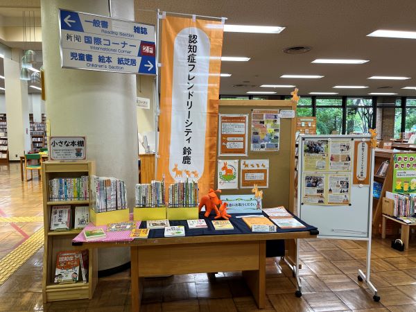 5月13日からのテーマコーナー