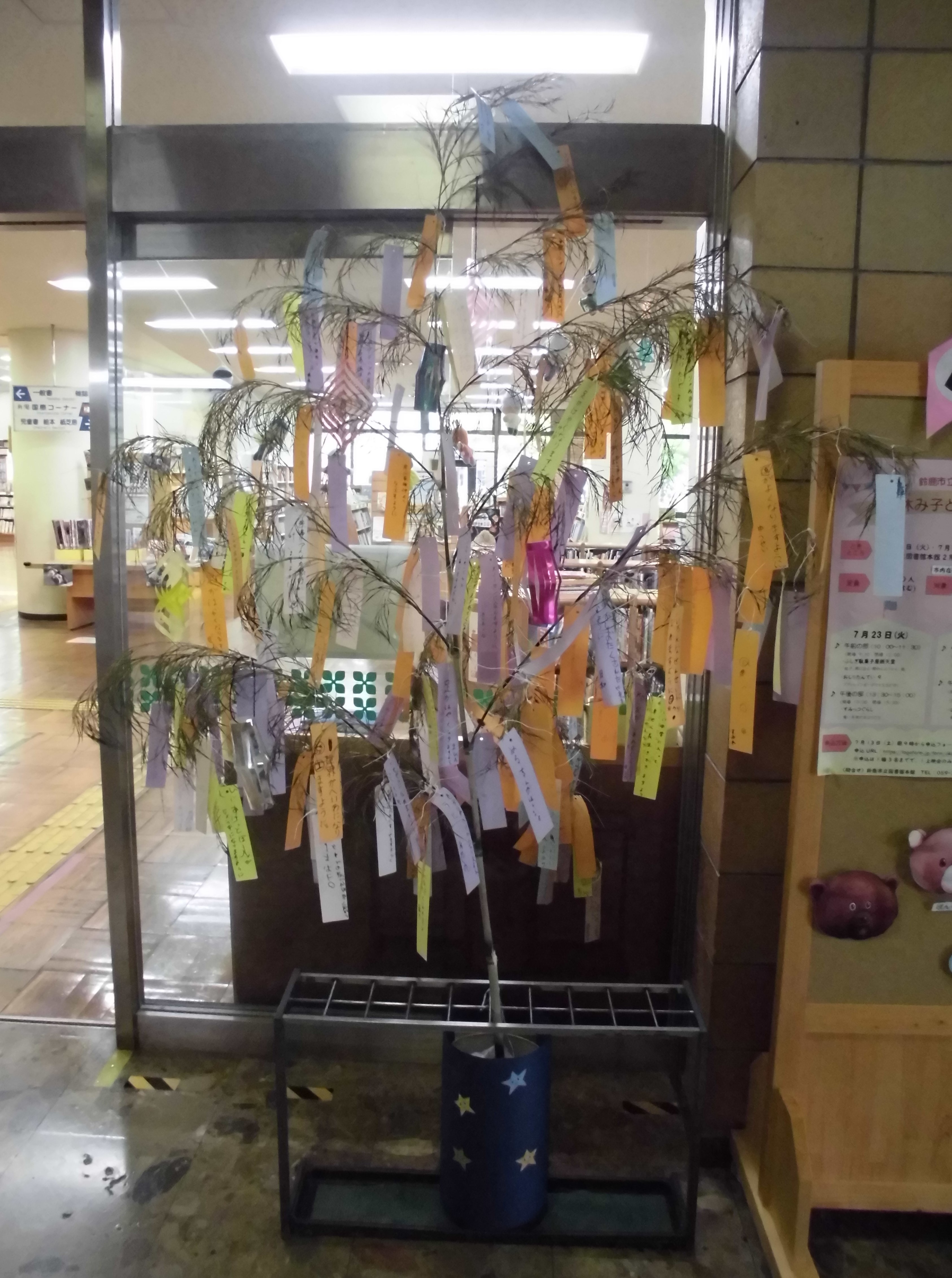 本館七夕飾り