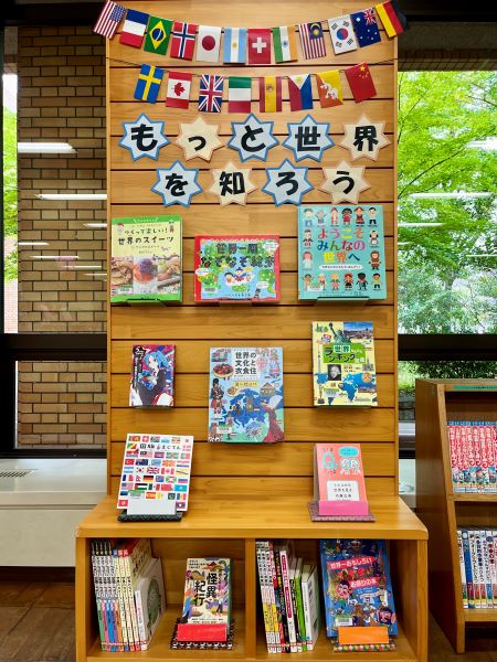 9～10月のティーンズコーナー