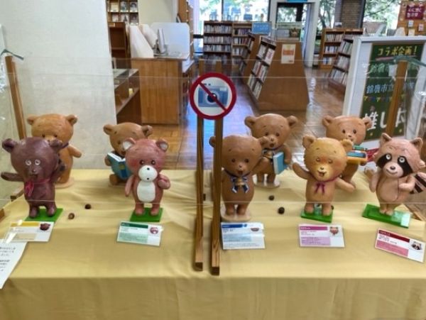 ベルボン図書館内展示
