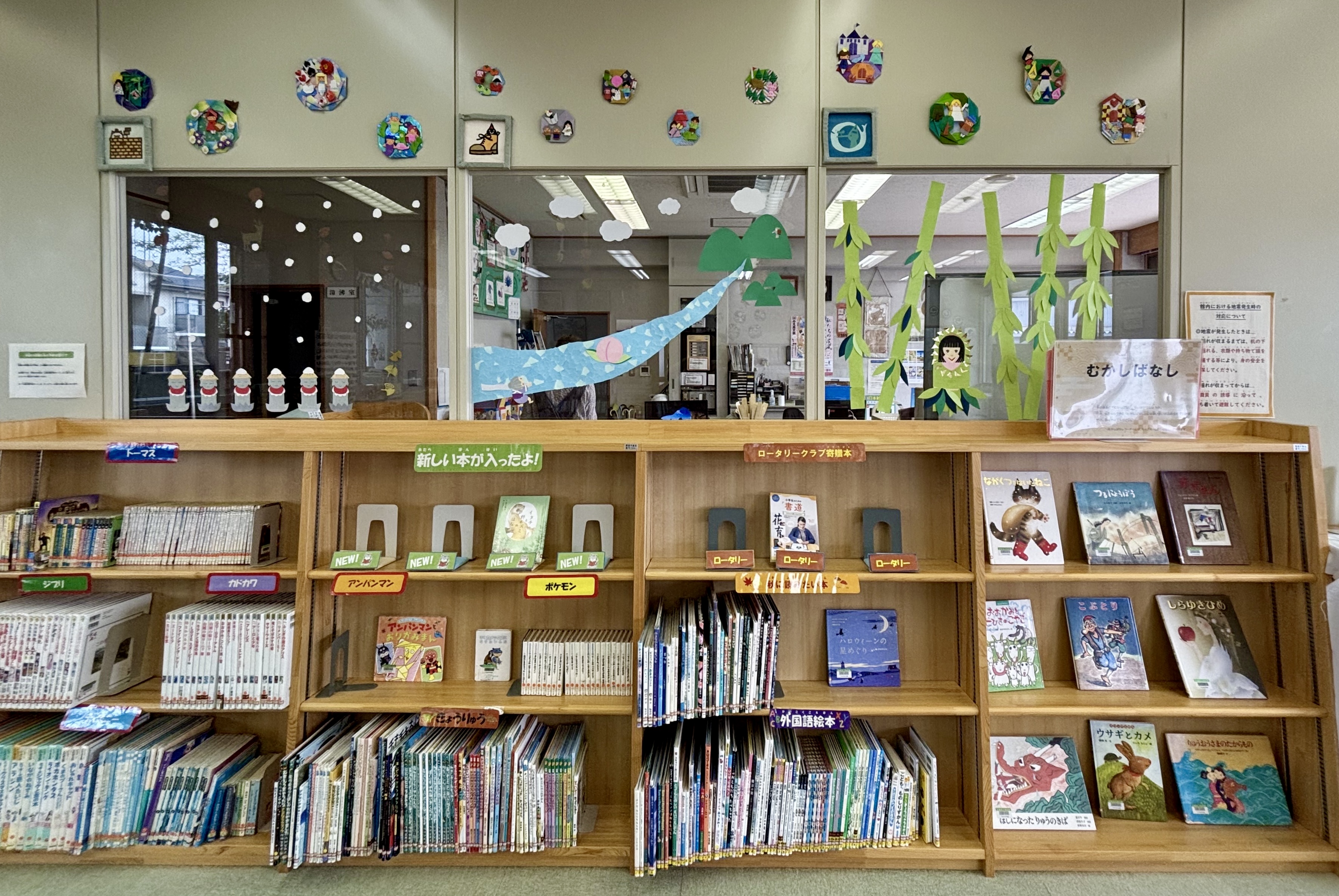 江島分館むかしばなしの世界の展示2