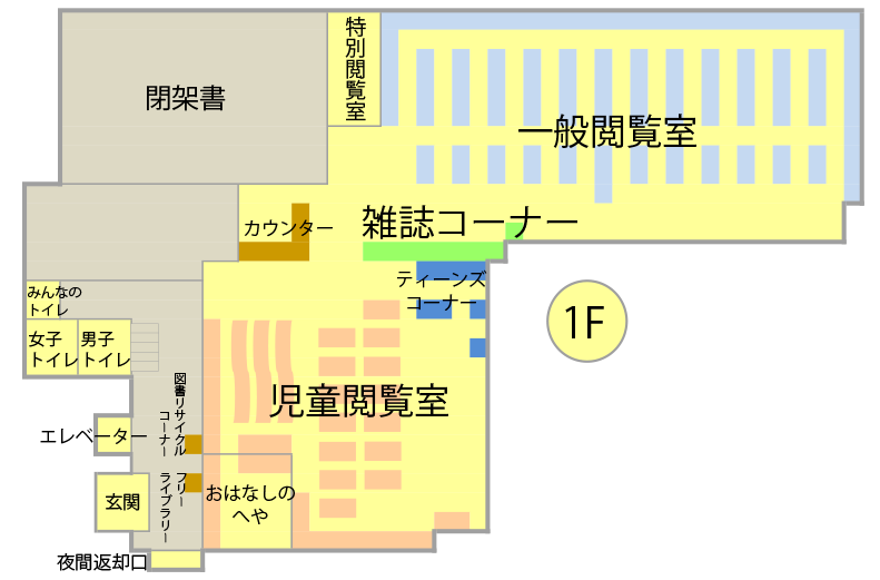 フロア平面図 1階の全体イラスト