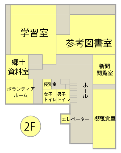 フロア平面図 2階の全体イラスト