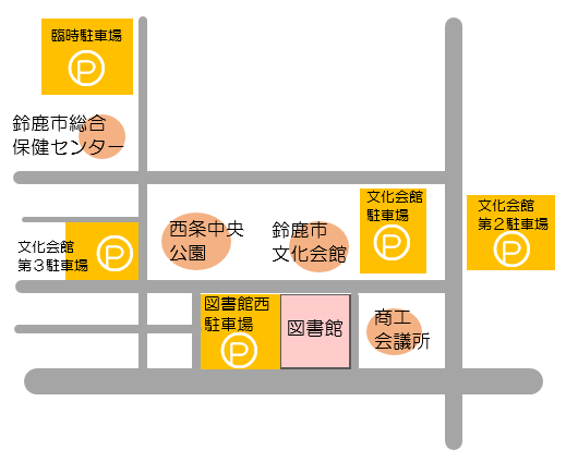 鈴鹿市立図書館駐車場の地図