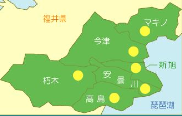 高島市地図