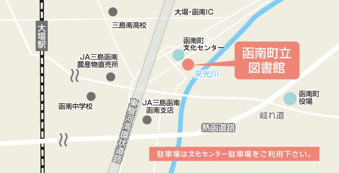 図書館までのアクセスマップ