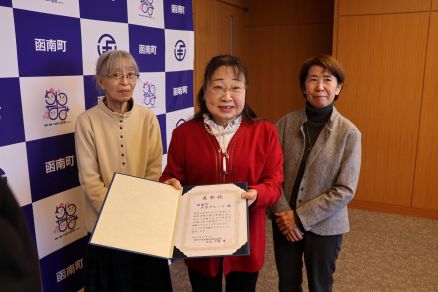 点字グループ町長表敬訪問の様子の写真