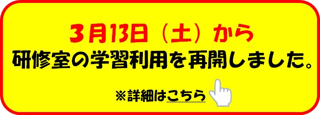 函南町立図書館 函南町立図書館