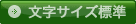 中