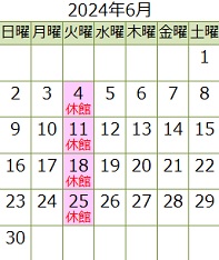 8月の休館日は2日（火曜）、9日（火曜）、16日（火曜）、23日（火曜）、30日（火曜）です。