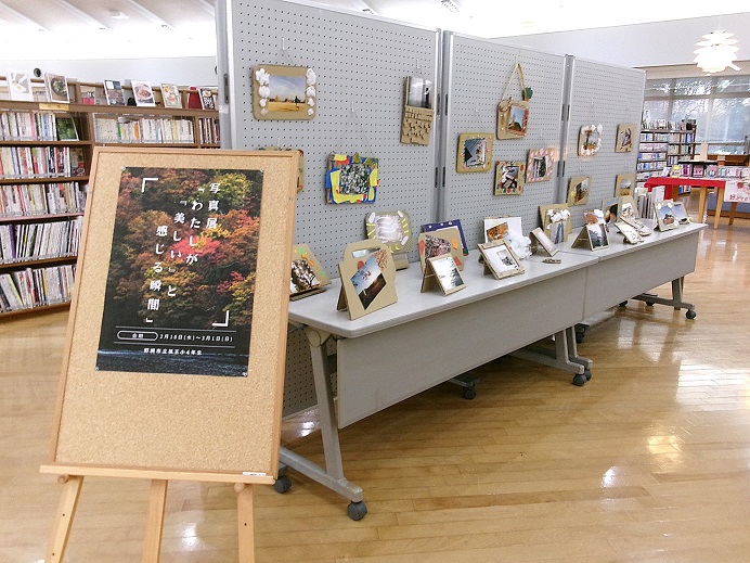 中央特集の写真