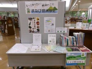 入口特集の写真