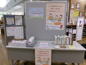 入口特集の写真