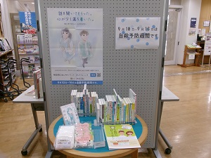 入口特集の写真