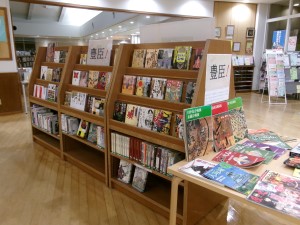 入口特集の写真