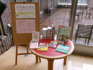 入口特集の写真