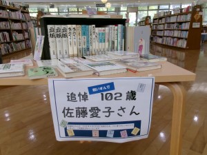 中央特集