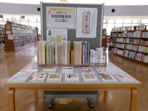 入口特集の写真