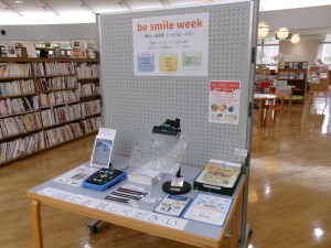 中央特集の写真