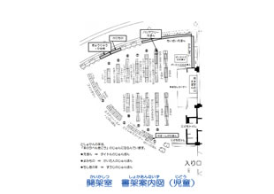 こどもの本コーナーあんない図の画像