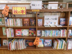 児童特集の写真