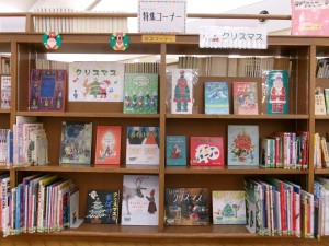 児童特集の写真