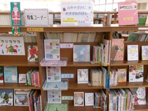 児童特集の写真