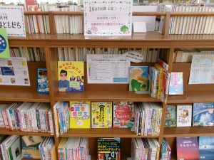 児童特集の写真