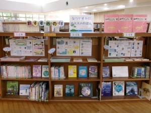 児童特集の写真