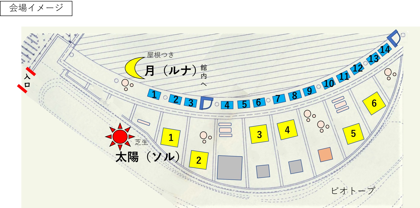 会場イメージ図