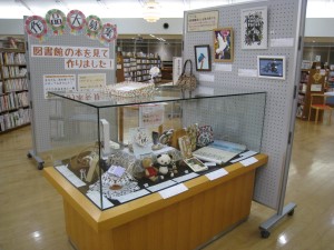 「図書館の本を見て作りました！」募集の写真