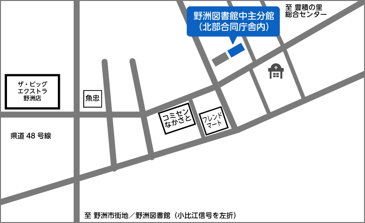中主分館地図の画像