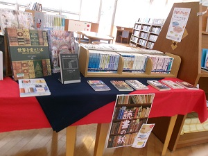 わいえー特集の写真