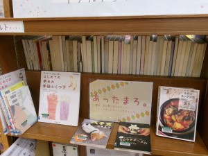 わいえー特集の写真