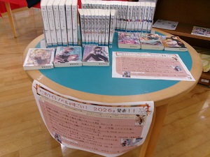 わいえー特集の写真