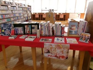 わいえー特集の写真