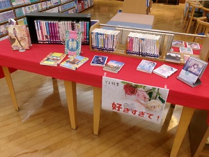 わいえー特集の写真